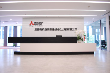 尊龙凯时·人生就是博-z6com电机空调影像设备(上海)有限公司_01